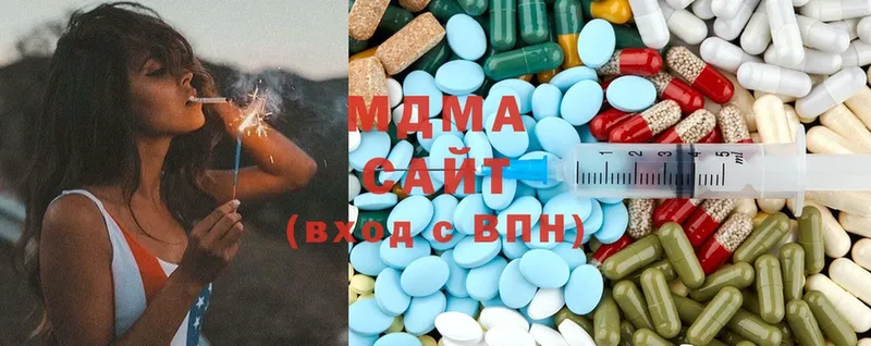 купить наркотики сайты  darknet Telegram  MDMA Molly  Армянск 